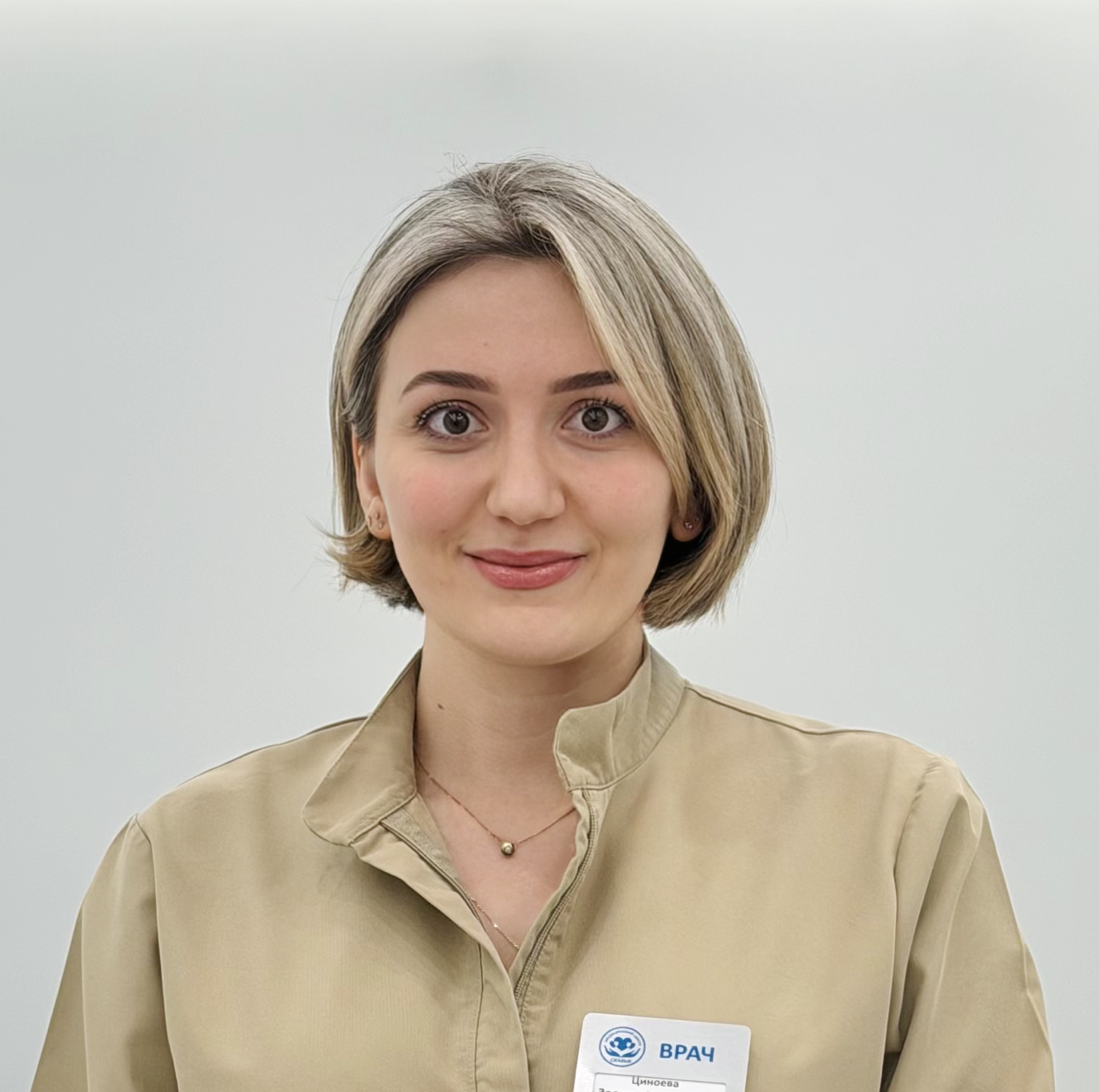Циноева Залина Руслановна